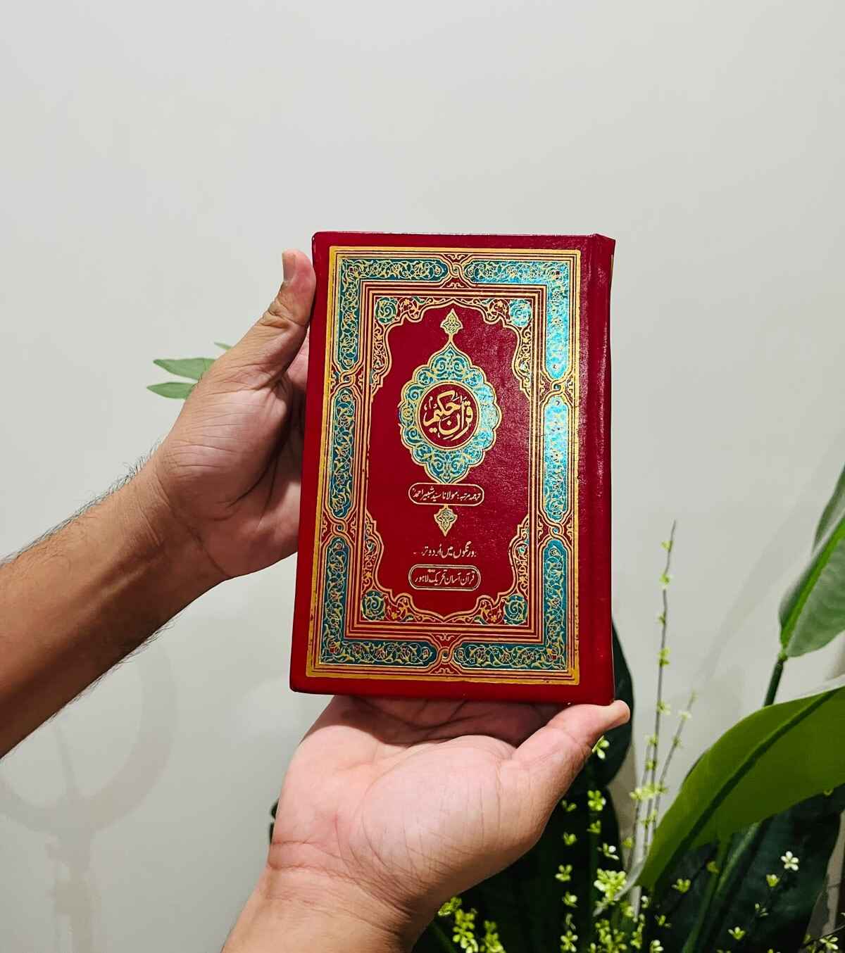 Two-Color Quran with Urdu Translation By Molana Shabir Ahmad