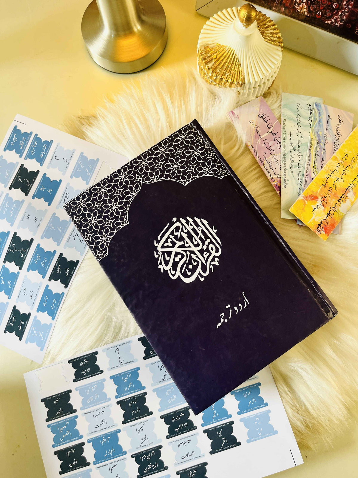 Quran