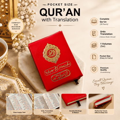 Pocket Size Two-Color Quran with Urdu Translation By Molana Shabir Ahmad