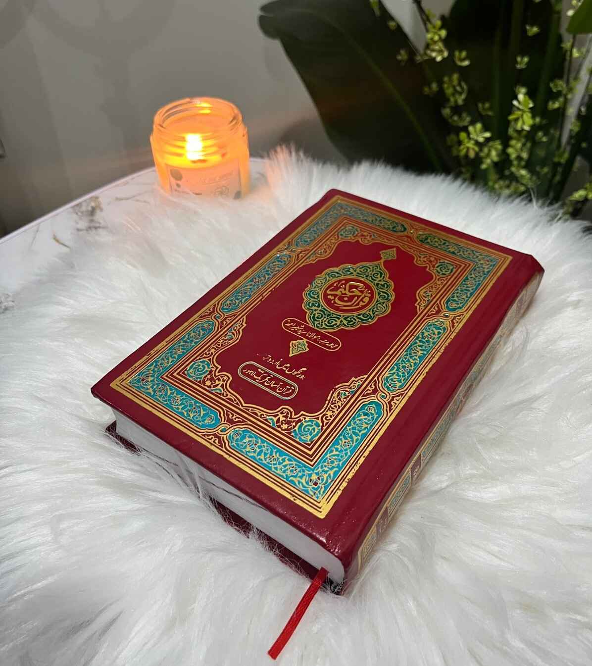 Two-Color Quran with Urdu Translation By Molana Shabir Ahmad