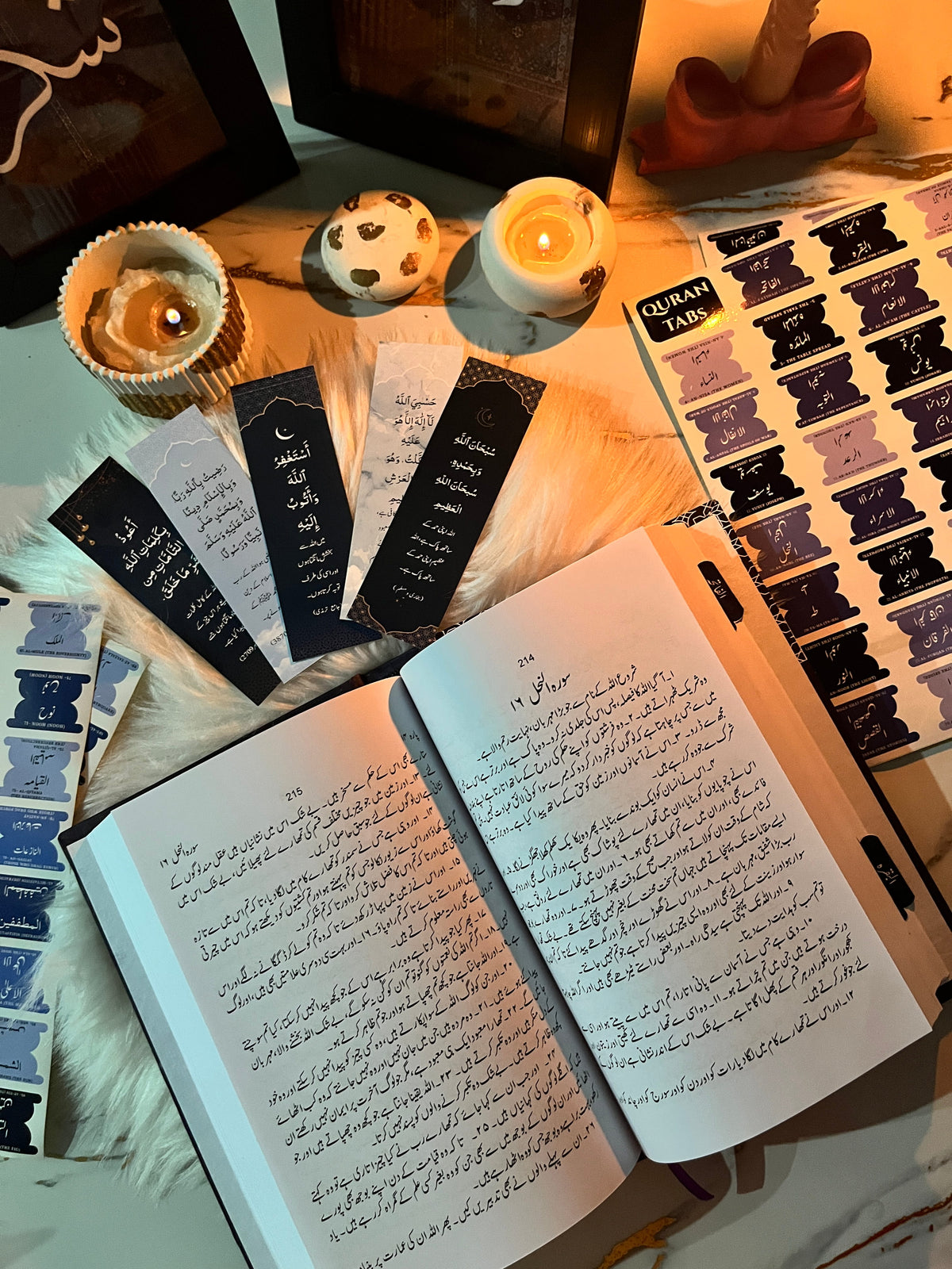 Tarjuma Quran By Maulana Wahiduddin Khan (Urdu) with Quran tabs