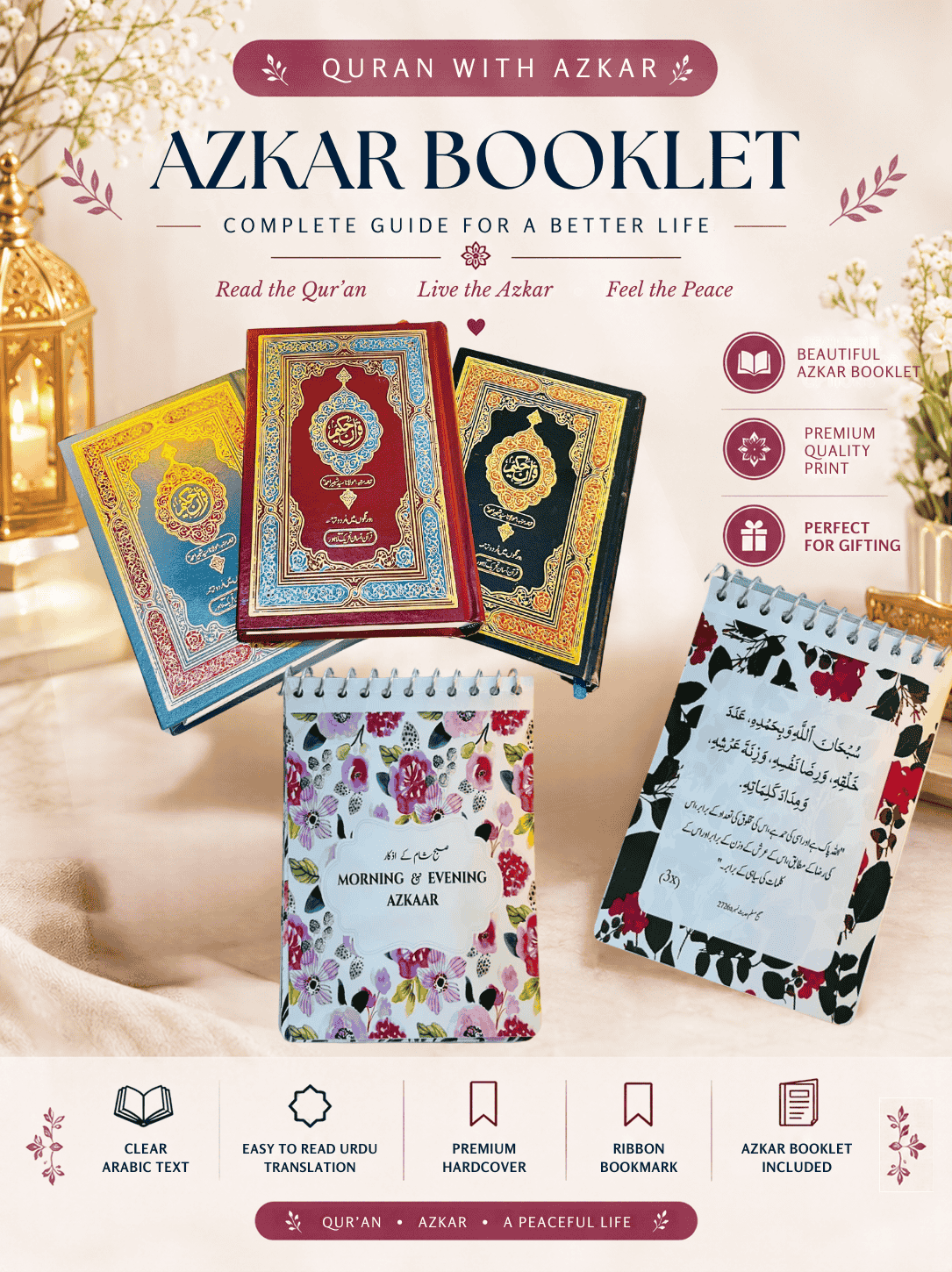 Two-Color Quran with Urdu Translation By Molana Shabir Ahmad