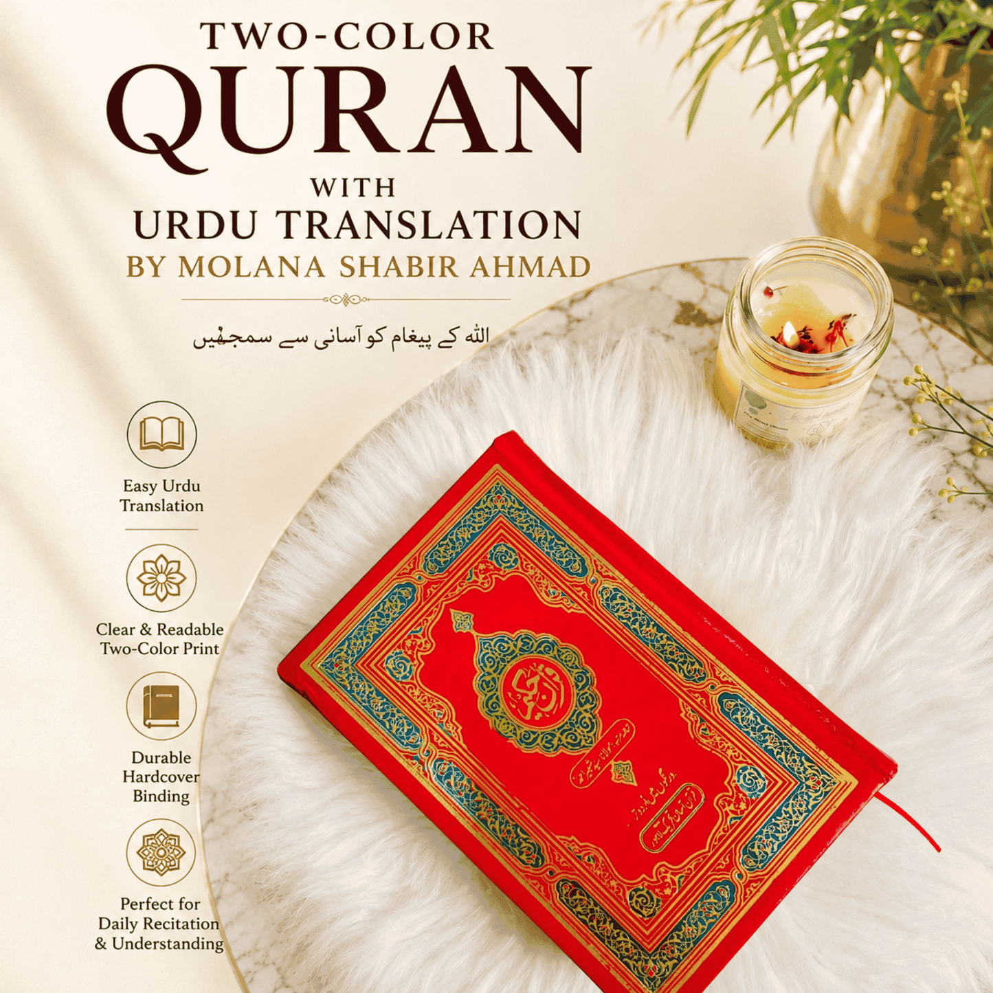 Two-Color Quran with Urdu Translation By Molana Shabir Ahmad