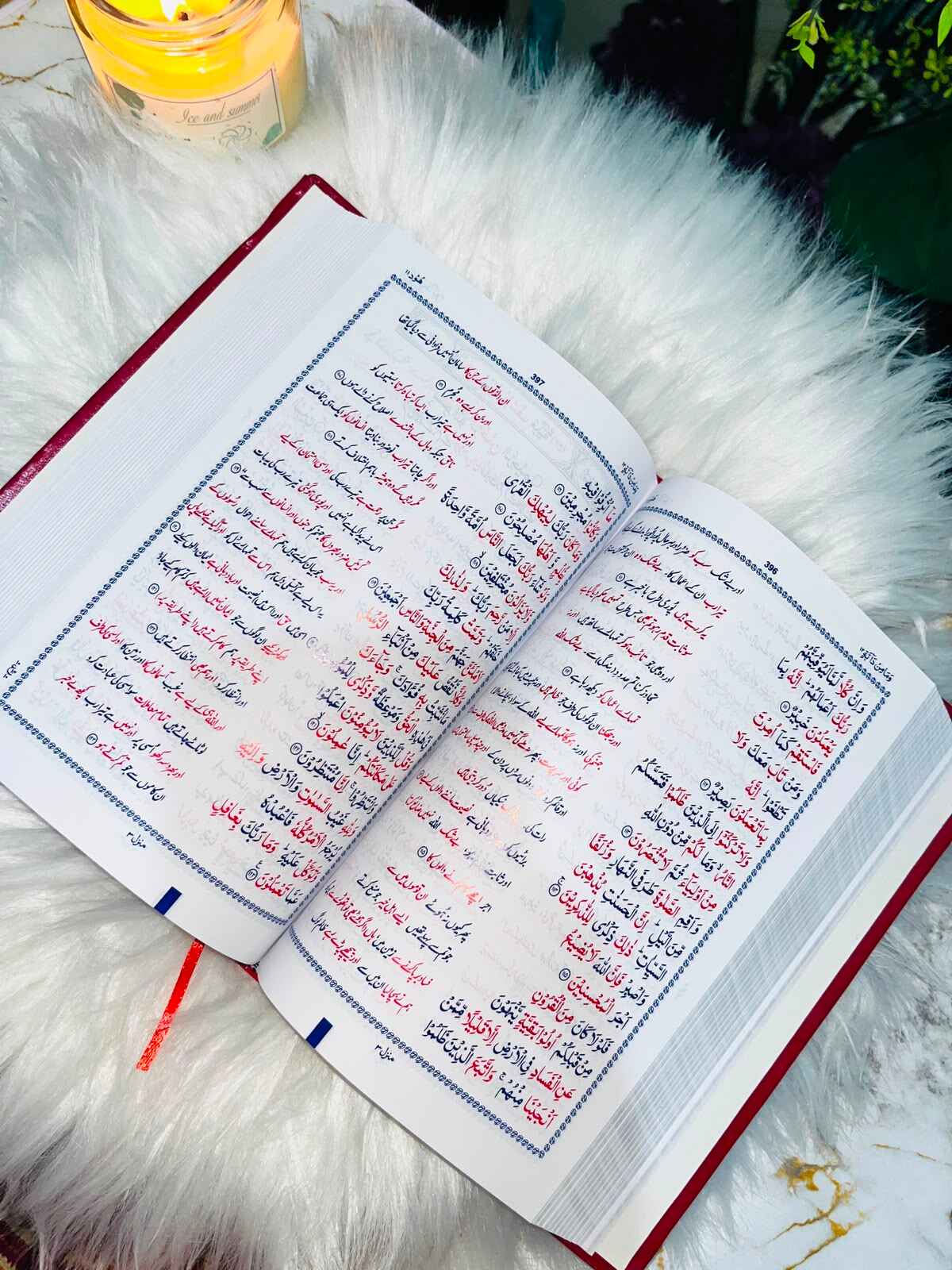 Two-Color Quran with Urdu Translation By Molana Shabir Ahmad